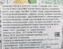 Приправа для спагетти Тарако (2 порции) S and B S&B, Япония, 46,4 г