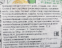 Приправа для спагетти Тарако S and B (2 порции), Япония, 46,4 г