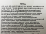 Обновляющий ампульный крем для лица с AHA, BHA и PHA кислотами La Miso, Корея, 50 мл