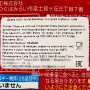 Драже со вкусом клубники и ксилитом Xylitol Tablet Strawberry Lotte, Япония, 35 г