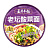 Лапша б/п со вкусом говядины и квашеной капусты Wang Zi Feng Fan, Китай, 125 г
