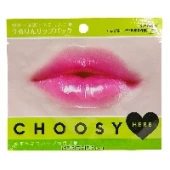 Гидрогелевая маска патч для губ Травы Choosy Lip Pack Sun Smile, Япония, 9 г