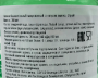 Газированный напиток Спрайт Cofco, Китай, 300 мл