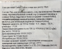 Рисовые снэки со вкусом салата Sanko Seika, Япония, 103,4 г