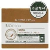 Крем от морщин BIOmax с экстрактом слизи улитки, Корея, 100 мл