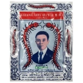 Драже от кашля со сколопендрой, Таиланд, 3 г