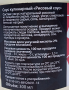 Кулинарный рисовый соус Padam, 300 мл