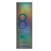 Экспресс маска для объёма волос 8 Seconds Salon Liquid Hair Mask Masil, Корея, 100 мл