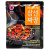 Основа для соуса из черных бобов Чачжан, вкус морепродуктов «Seafood black bean sauce powder» Daesang, Корея, 80 г