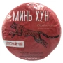 Красный чай Минь Хун, 100 г