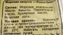 Блок (16 уп. по 5 г) Морская капуста Furmi Kim, Корея, 5 г х 16 шт. Акция Блок (16 уп. по 5 г) Морская капуста Furmi Kim, Корея, 5 г х 16 шт.