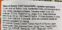 Чипсы из батата со вкусом куриных крылышек Yam YaJunShiPin, Китай, 36 г Чипсы из батата со вкусом куриных крылышек Yam YaJunShiPin, Китай, 36 г