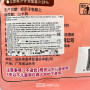 Конфеты желейные со вкусом желтого манго Mango Flavor Gummy Guandong Lefen, Китай, 80 г