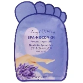 SPA-носочки 4SKIN, Корея, 16 г