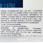 Антивозрастной крем для кожи вокруг глаз с коллагеном двойного действия (Wrinkle Collagen Eye Cream 2X) Tenzero, Корея, 40 мл