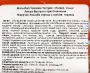 Лапша б/п со вкусом курицы с соусом терияки Yakisoba Maruchan, США, 112,9 г Лапша б/п со вкусом курицы с соусом терияки Yakisoba Maruchan, США, 112,9 г