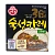 Соус карри нежное выдержанное Rich Flavor Aging Curry Mild Ottogi, Корея, 100 г кубики
