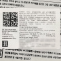 Отбеливающая тканевая маска с ниацинамидом (Skin Boost Niacinamide Mask 1.0) JMsolution, Корея, 30 мл