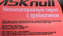 Сироп низкокалорийный MSK null Вишня 330 мл