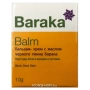 Бальзам крем с маслом черного тмина Baraka, Шри Ланка, 10 г