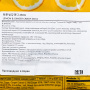 Леденцовая карамель со вкусом лимона и имбиря Lemon & Ginger Candy Ilkwang, Корея, 250 г