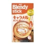 Растворимый кофе с молоком и карамелью в стиках Blendy Stick AGF, Япония, 72 г (9 г х 8 шт.)