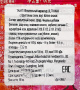 Жевательный мармелад с фруктовым соком Яблоко Ананас Ultraman Tala's, Китай, 60 г