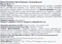 Лапша быстрого приготовления «Чачжан Ванкап», Корея, 160 г
