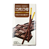 Палочки в глазури с шоколадным вкусом Choco Chocky, Китай, 48 г