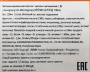 Витаминизированный напиток с цинком и витаминами C и B2 Kwangdong Vita 500, Корея, 100 мл.