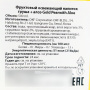 Напиток «Груша + Алоэ» фруктовый освежающий Gold Pear With Aloe OKF, Корея, 500 мл Напиток «Груша + Алоэ» фруктовый освежающий Gold Pear With Aloe OKF, Корея, 500 мл