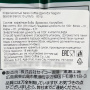 Молотый кофе Особый купаж Нагоми/Nagomi Special Blend Seiko (дрип-пакеты), Япония, 80 г