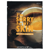 Осветляющая тканевая маска с экстрактом лотоса Brightening I'm Sorry For My Skin Ultru, Корея, 33 мл