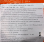 Лапша б/п со вкусом пряной говядины JML, Китай, 110 г. Срок до 11.01.2024.