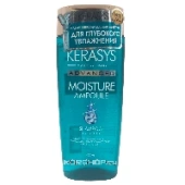 Шампунь для волос Увлажнение Advanced Moisture Kerasys, Корея, 400 мл