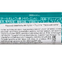 Жевательная резинка «Перечная мята» Xylitol + Fluorine Lotte, Япония, 21 г