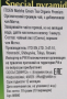 Органический зеленый чай Премиум с добавлением Матча Itoen, Япония, 18 г*10 шт.