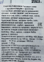 Рисовые снеки с арахисом и красным перцем Kakinotane Kameda, Япония, 63 г