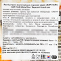 Вареный белый рис б/п (White Cooked Rice) Бап Клаб / Bap Club, Корея, 210 г