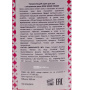 Увлажняющий крем для рук с экстрактом розы Rose Hand Cream Beaumyr, Корея, 100 мл