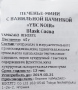 Шоколадное мини печенье с ванильной начинкой Black Cocoa YBC Noir, Япония, 65 г