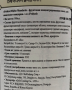 Фруктовая концентрированая смесь для напитков Мандарин Petitzel, Корея, 900 мл