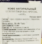 Натуральный кофе Luxury Special AGF, Япония, 56 г (8 г * 7 шт.)