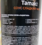 Сладкий соус чили Tamaki, 250 г