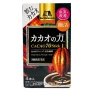 Растворимое какао в стиках Cacao 70 Morinaga, Япония, 56 г