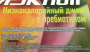 Джем низкокалорийный MSK null Сочный персик 260 г.