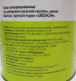 Консервированные грибы шиитаке без уксусной кислоты Greencan 3,1 л, Китай