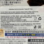 Шоколад «Какао 88» Carre de Chocolat Morinaga, Япония, 86 г