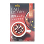 Растворимый напиток шоколадный Латте в стиках Cafe Latory Blendy AGF, Япония, 58,8 г (9,8 г х 6 шт.)