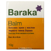 Бальзам крем с маслом черного тмина Baraka, Шри Ланка, 10 г